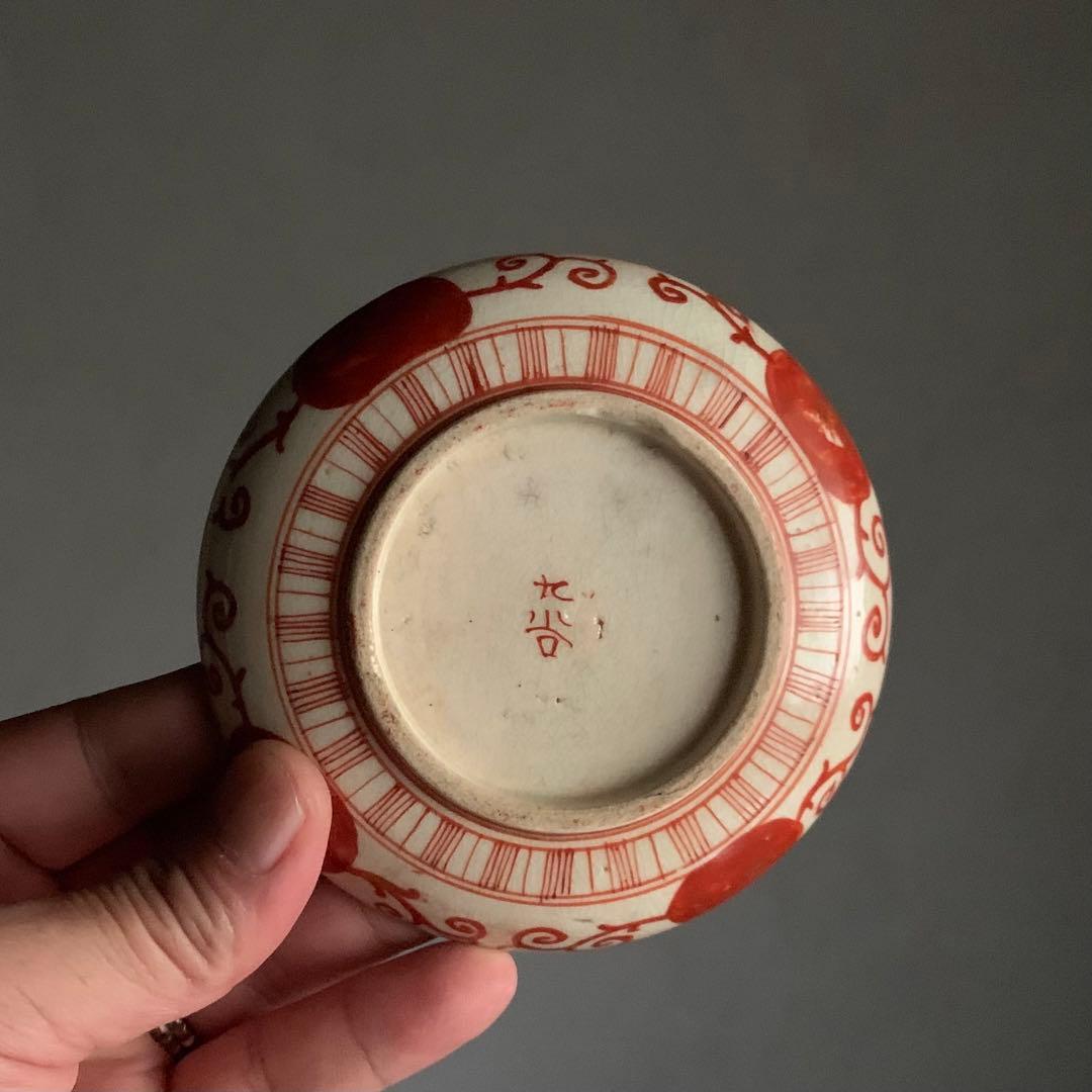 明治 九谷 赤絵 捻り文 平盃 No.2 小皿 古美術 古道具 アンティーク赤玉