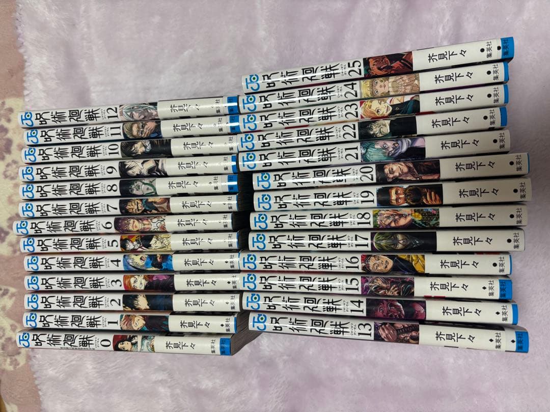 呪術廻戦漫画0巻~25巻 日曜日まで値下げ