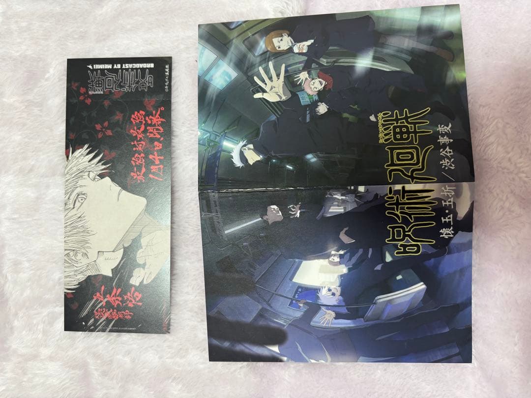 呪術廻戦漫画0巻~25巻 日曜日まで値下げ