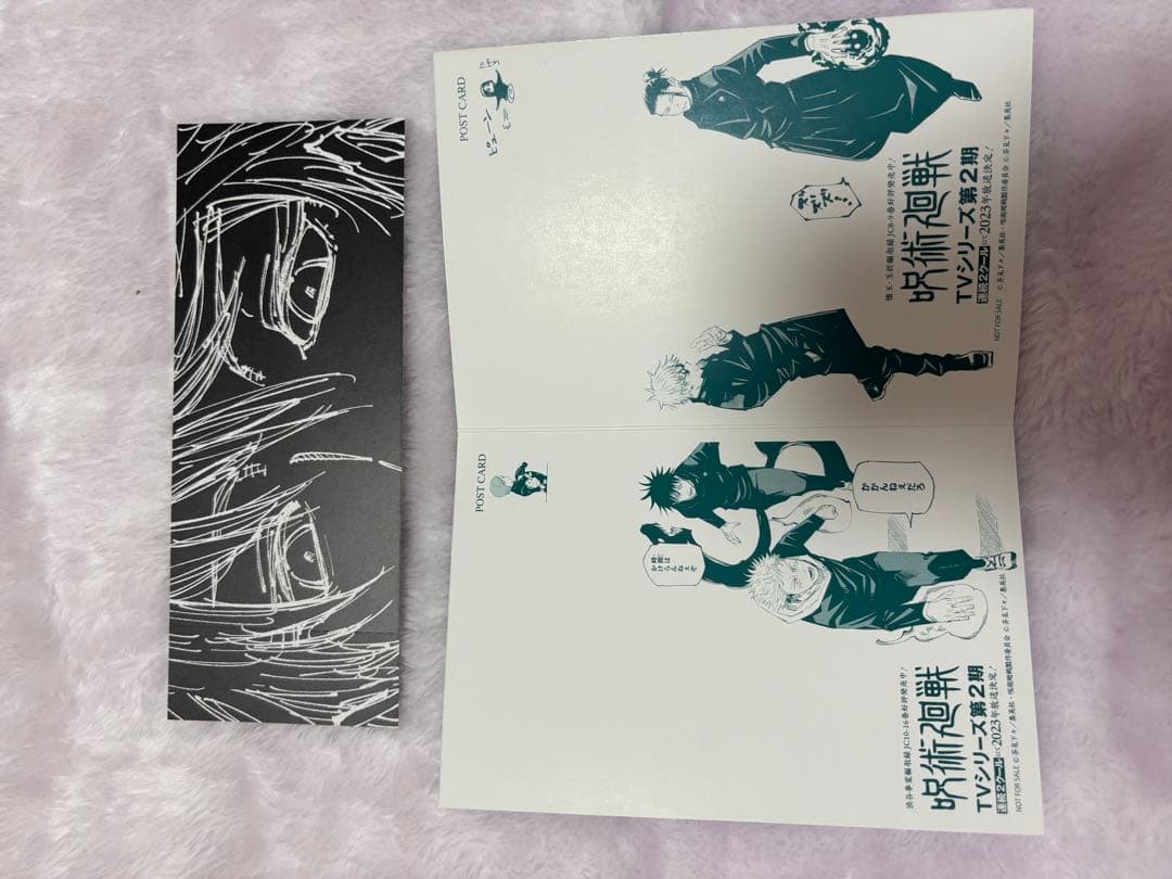 呪術廻戦漫画0巻~25巻 日曜日まで値下げ