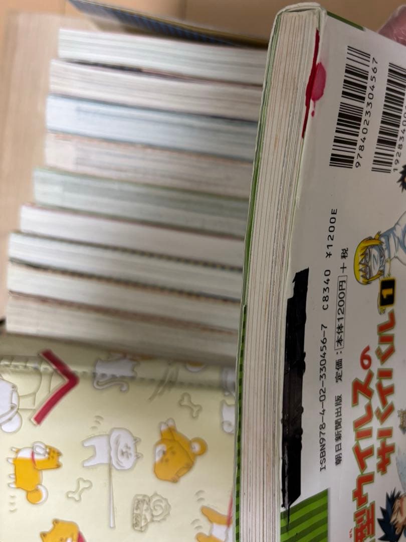 サバイバルシリーズ　34冊