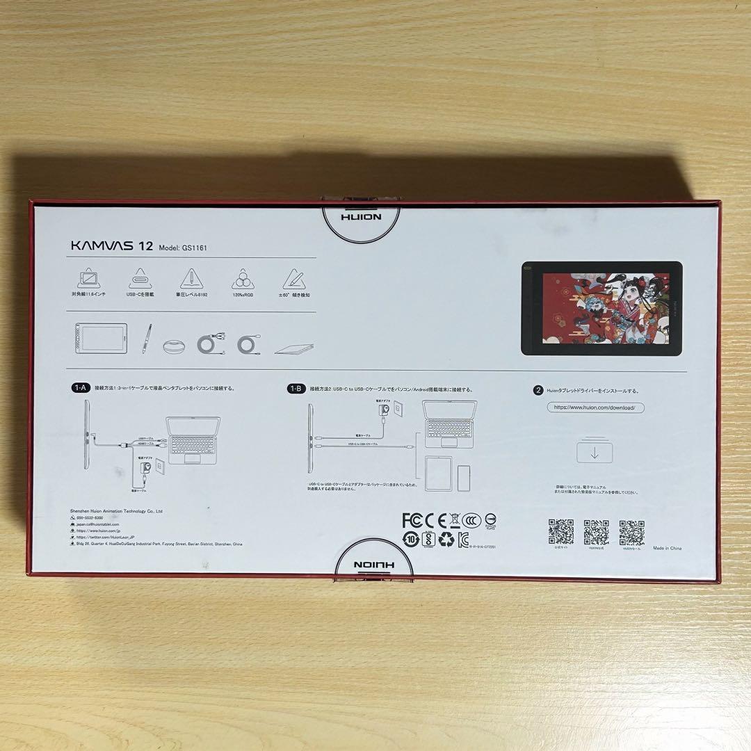 HUION 液晶ペンタブ Kamvas 12 豪華版【付属品完備】