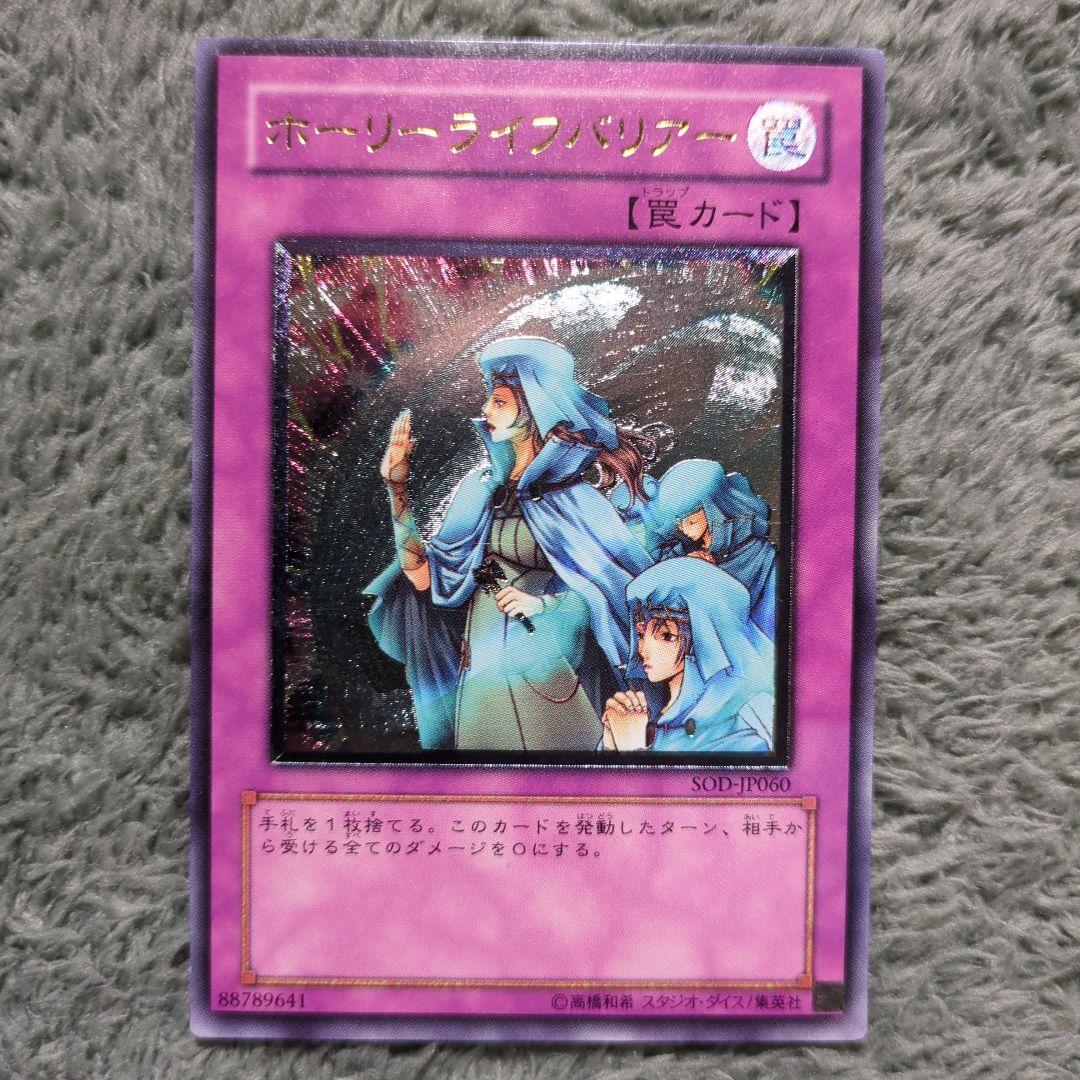 どすこいしばけん様 リクエスト 4点 まとめ商品
