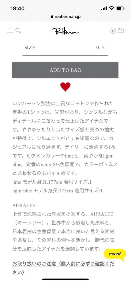 ロンハーマン別注AURALEEオーラリーTシャツLusterTeeサイズ0 美品