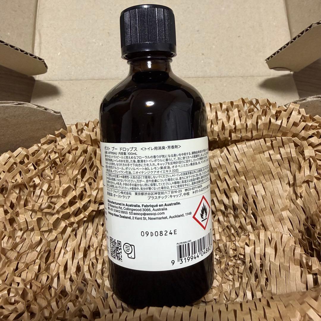 【k】Aesop イソップ　ハンドソープトイレ用消臭・芳香剤　ギフト