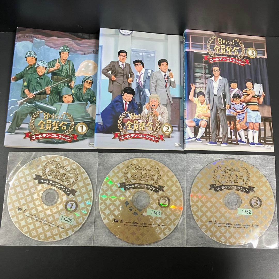 8時だよ！全員集合 コンプリートセット レンタルDVD バラエティ 全巻完結