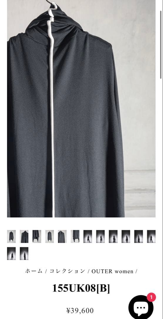 bajra ロングカーディガン　ブラック×ホワイト　定価43,560円