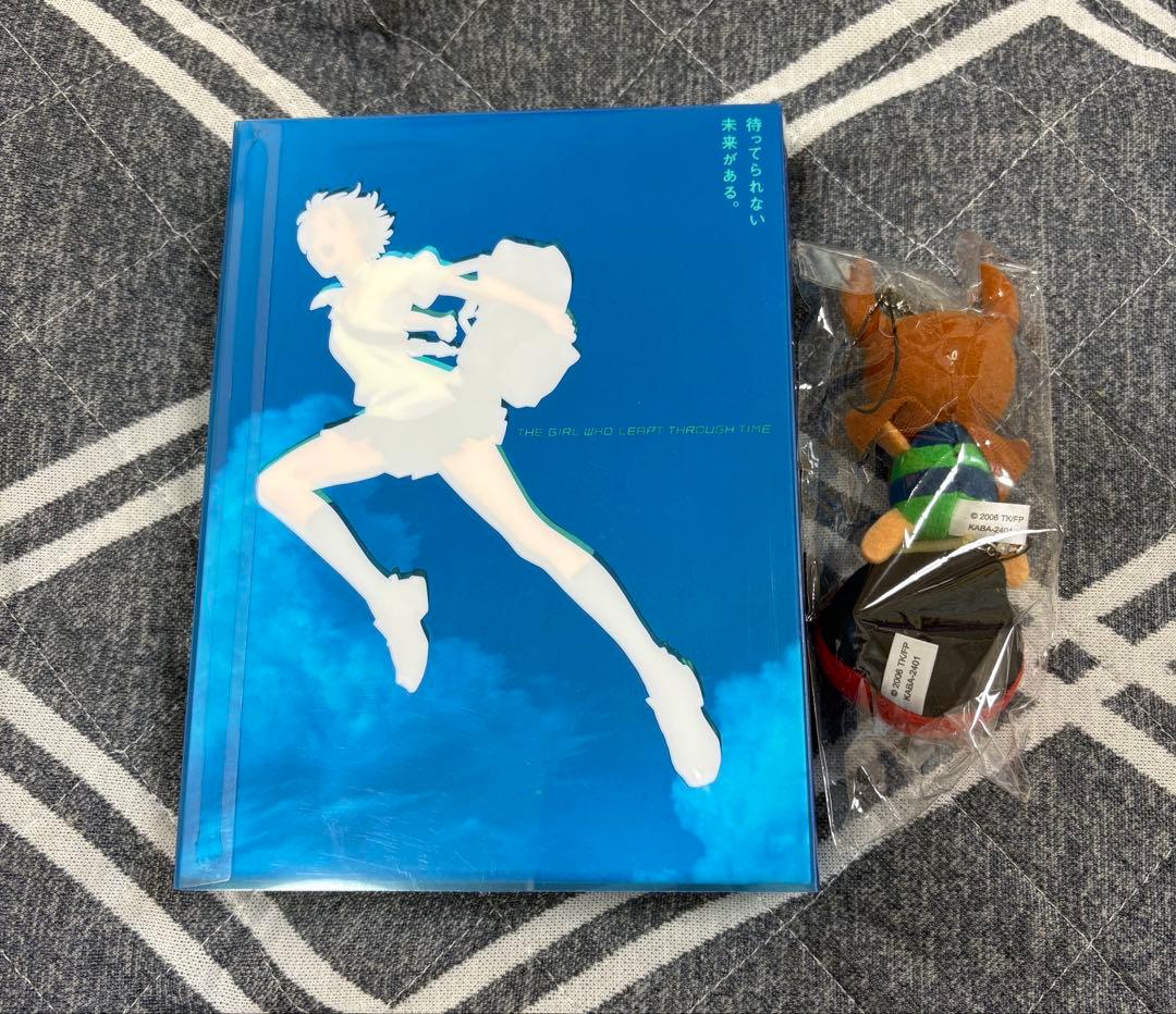 時をかける少女　特別版　DVDセット　非売品付き