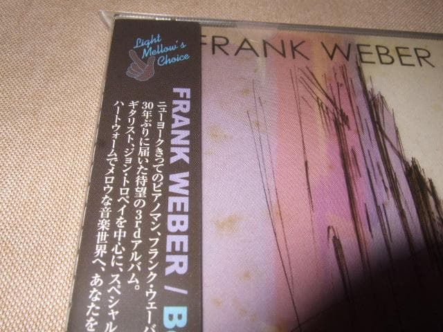 FRANK WEBER,AOR,フランク・ウェーバー,ライトメロウ,SSW