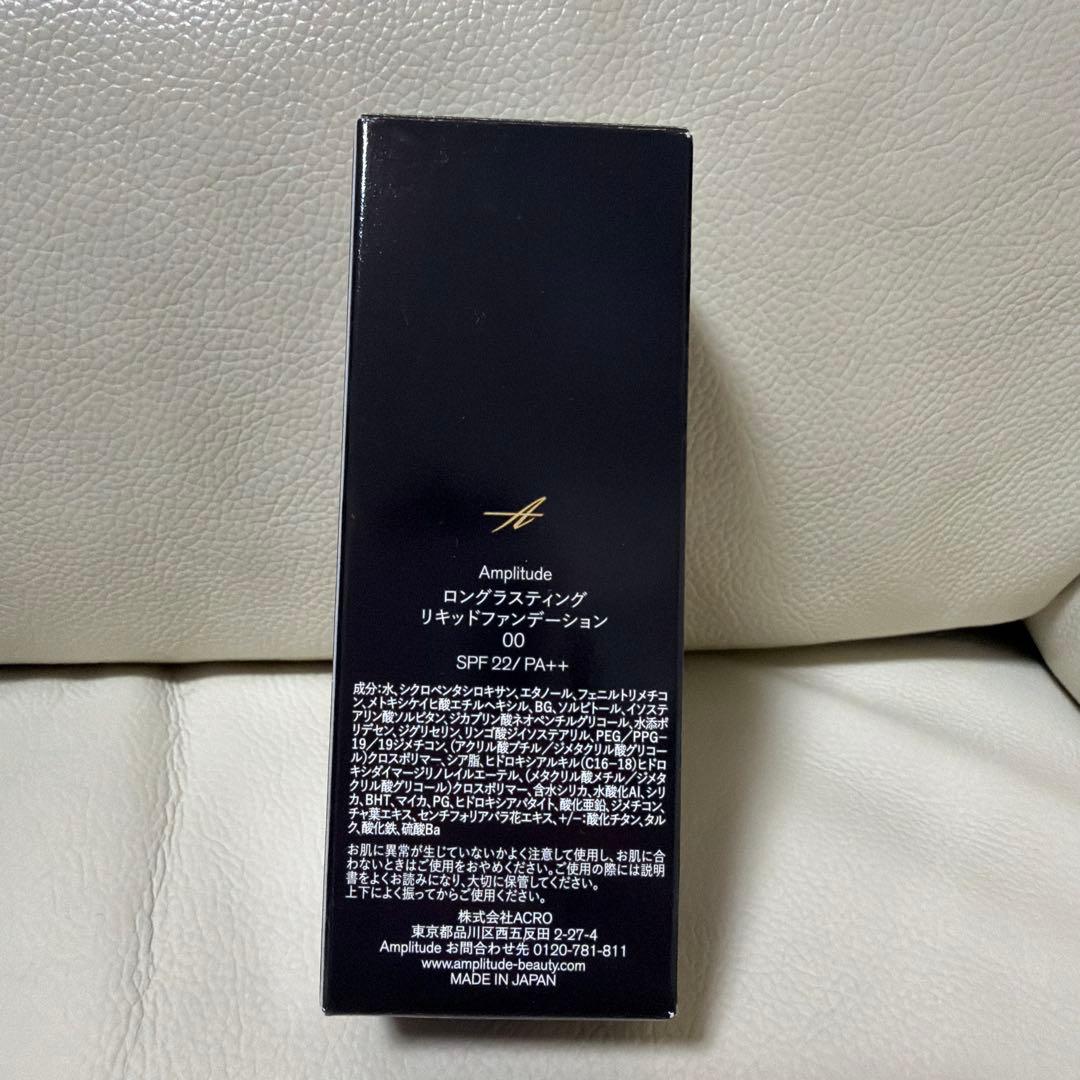 新品　アンプリチュード　ロングラスティング　リキッドファンデーション00