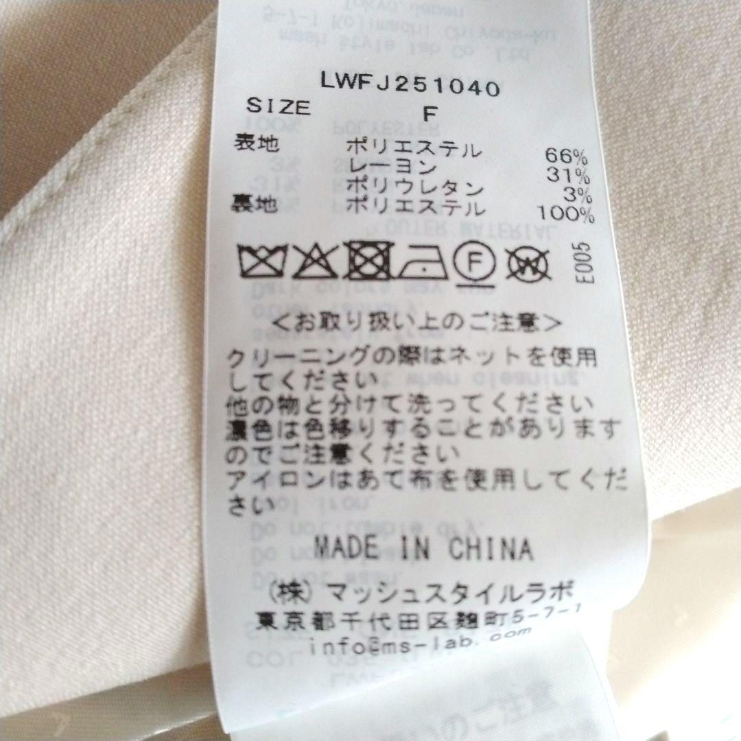 【リリーブラウン】未使用 タグ付 25SS 金ボタン ダブルブレスト ジャケット