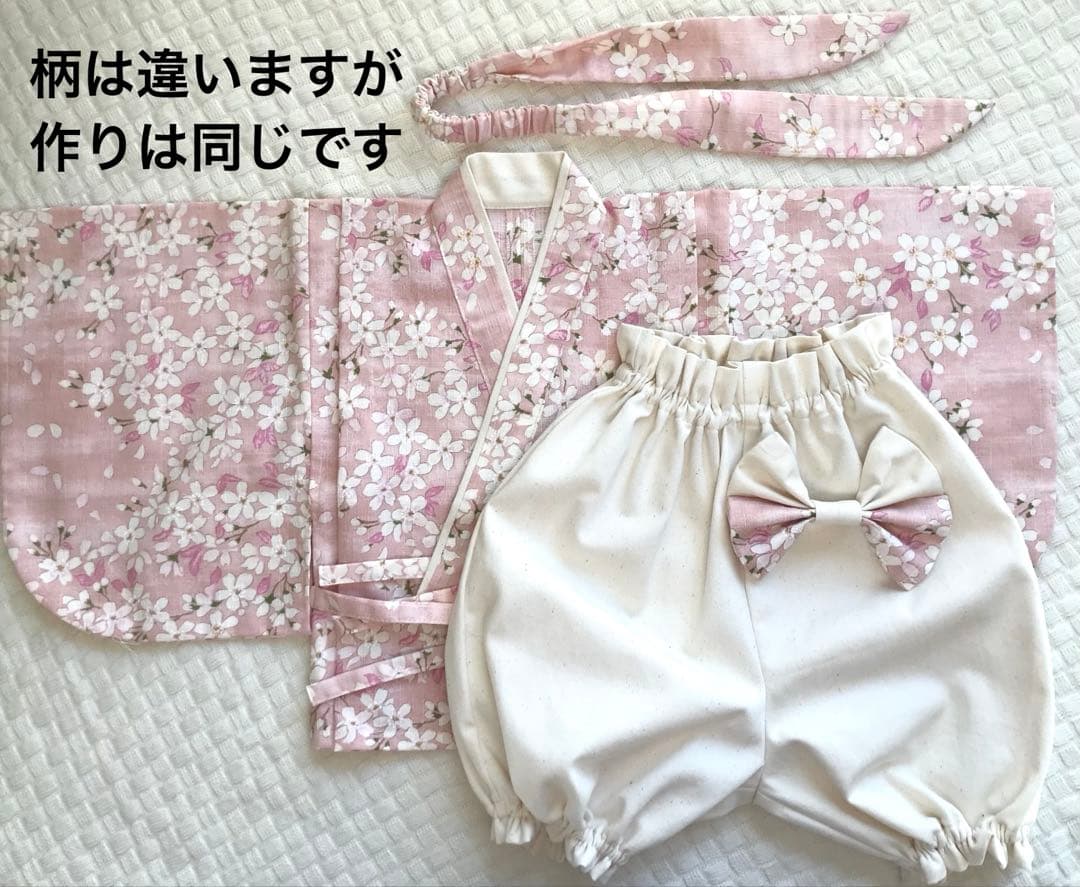 さっこベビー袴　ミモザ柄オフホワイト×ミモザイエロー