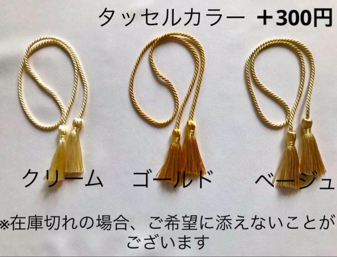 さっこベビー袴　ミモザ柄オフホワイト×ミモザイエロー