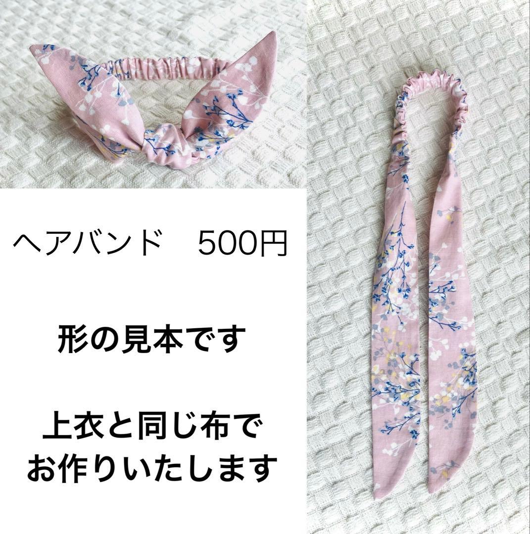 さっこベビー袴　ミモザ柄オフホワイト×ミモザイエロー