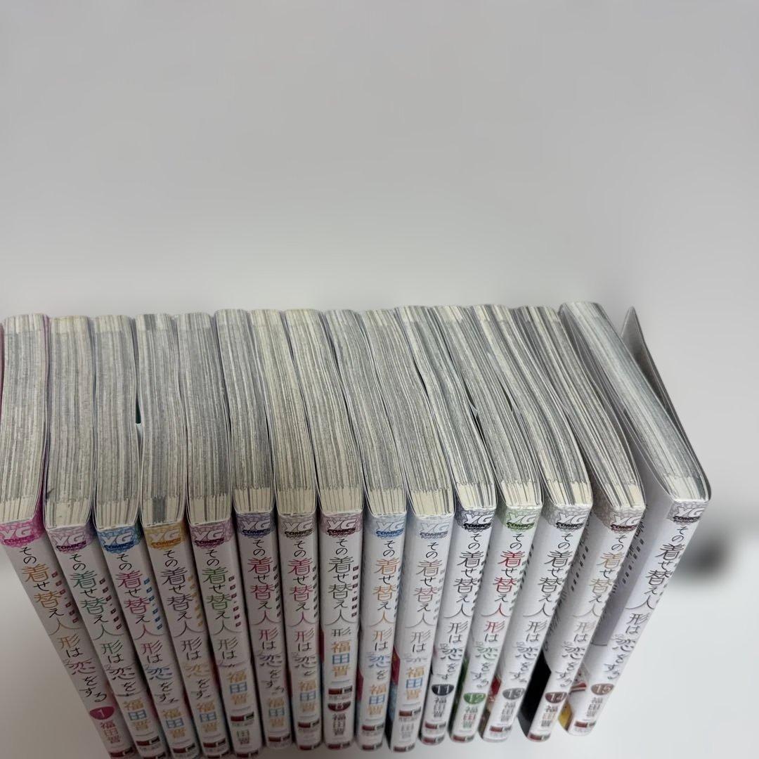 その着せ替え人形は恋をする　マンガ全巻