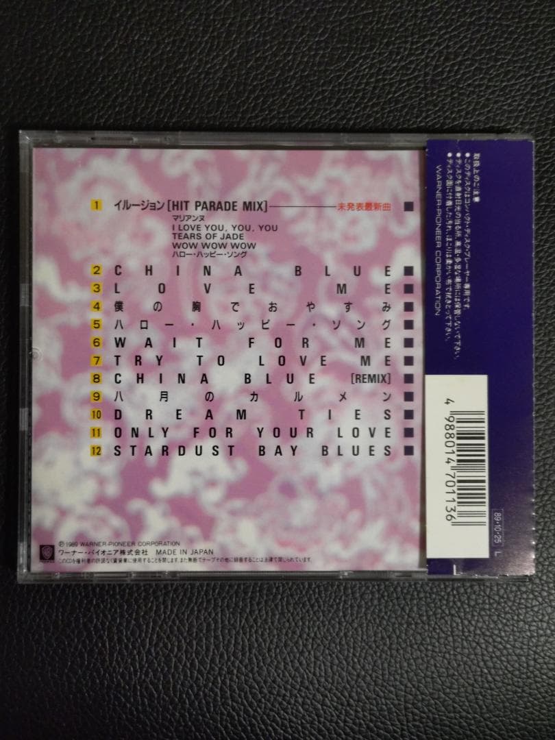 ジャッキーチェン/ 帯付き 再見 ベスト・オブ・ジャッキー・チェン VOL.2