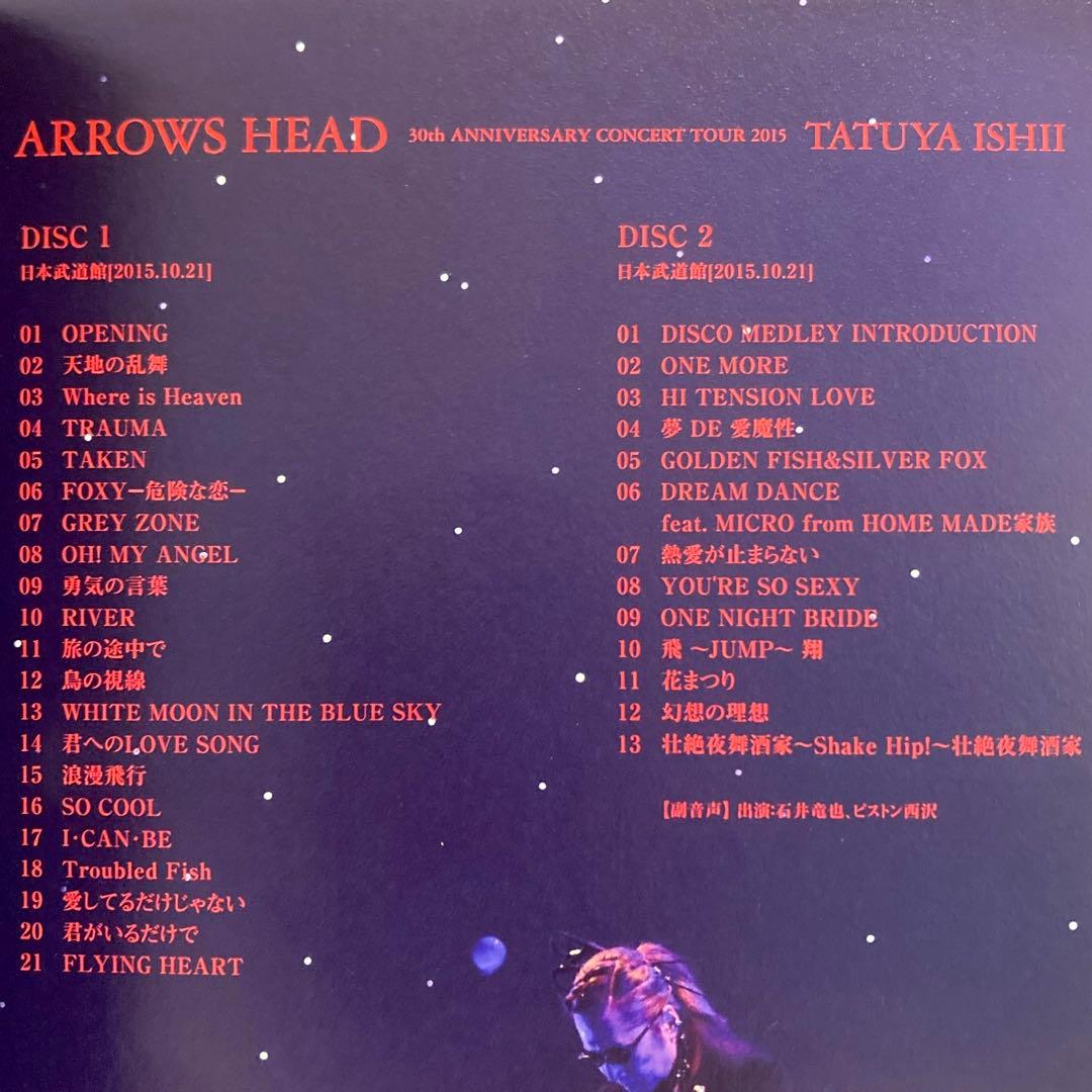 石井竜也 2015年ツアー／ライブDVD「ARROWS HEAD」完全生産限定盤