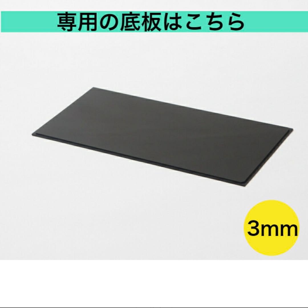 アクリル フィギュアケース 50cm x 20cm x 20cm