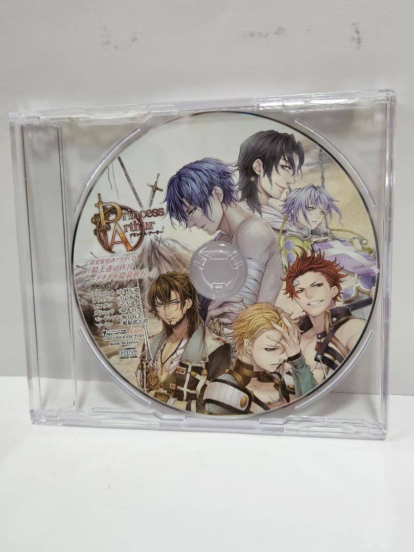 Princess Arthur Switchソフト特装版、CD4枚