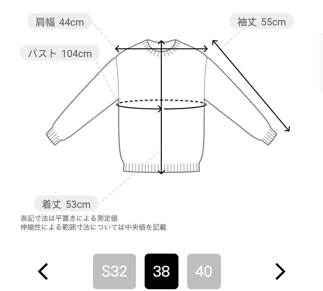 【美品】theoryluxe Fulton Keely Cardigan