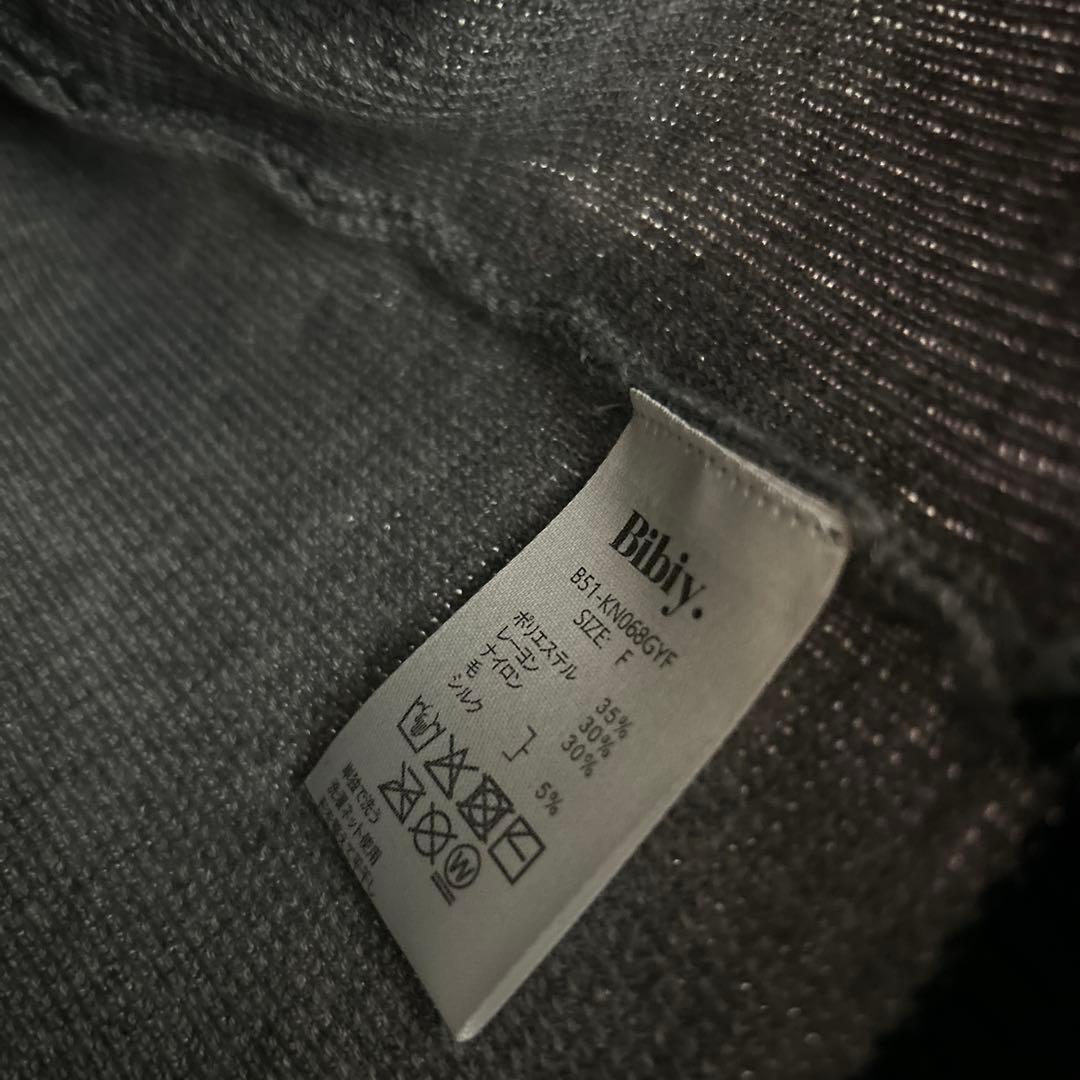 Bibiy. B.CLUB TIE CARDIGAN グレー　grey