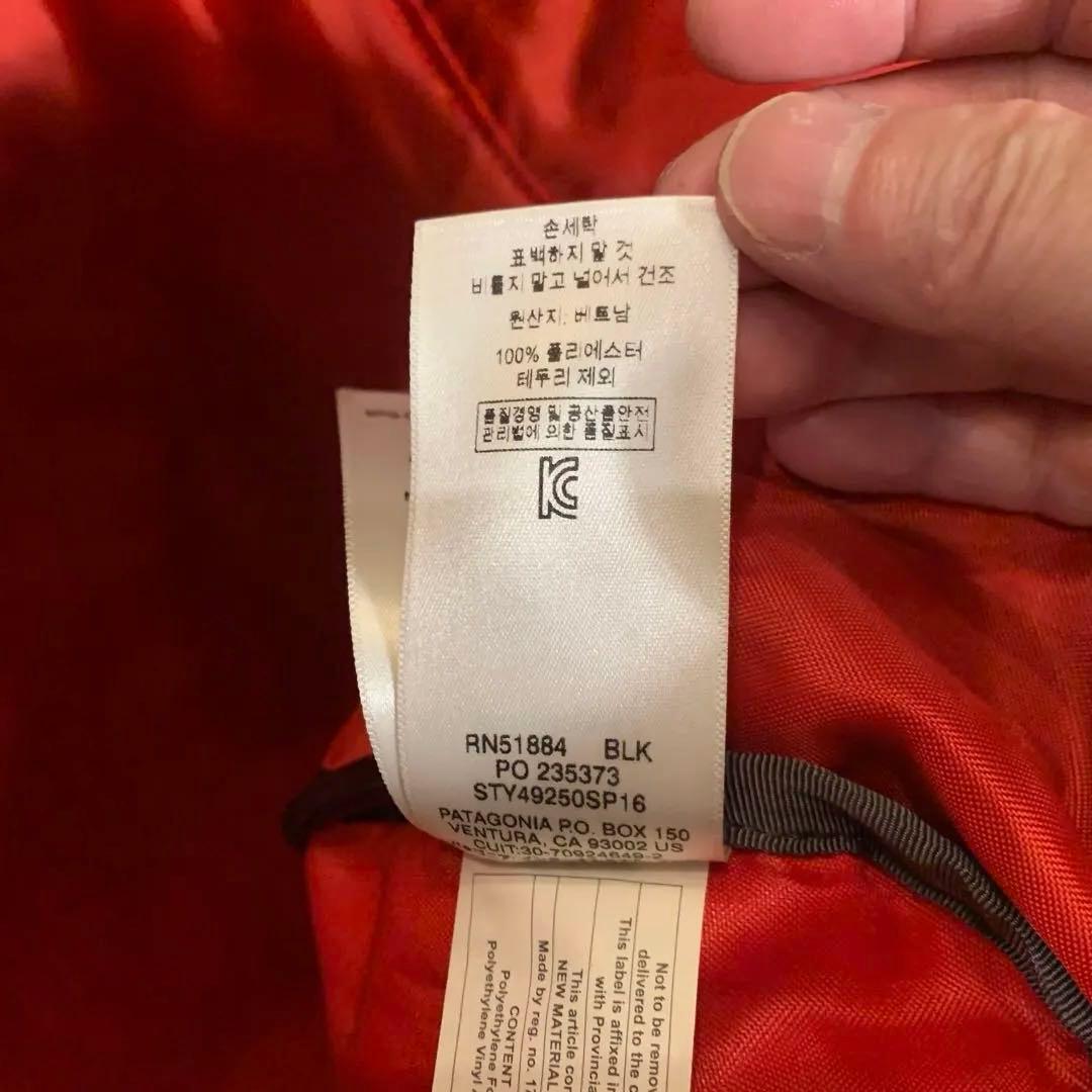 廃盤 patagonia Arbor Duffel 30L ボストンバッグ