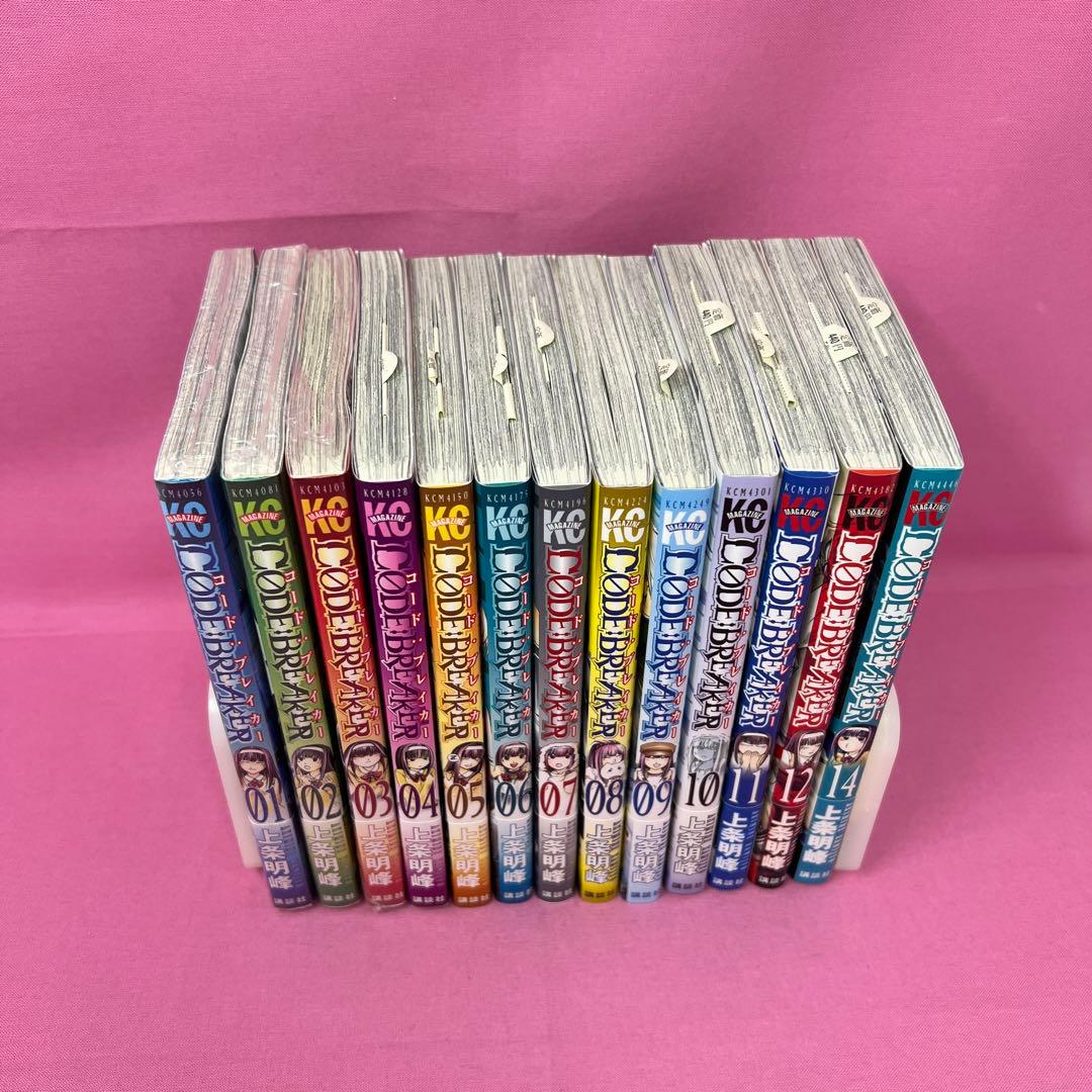 ＣOＤＥ：ＢＲＥＡＫＥＲ 1巻〜12巻,14巻 初版