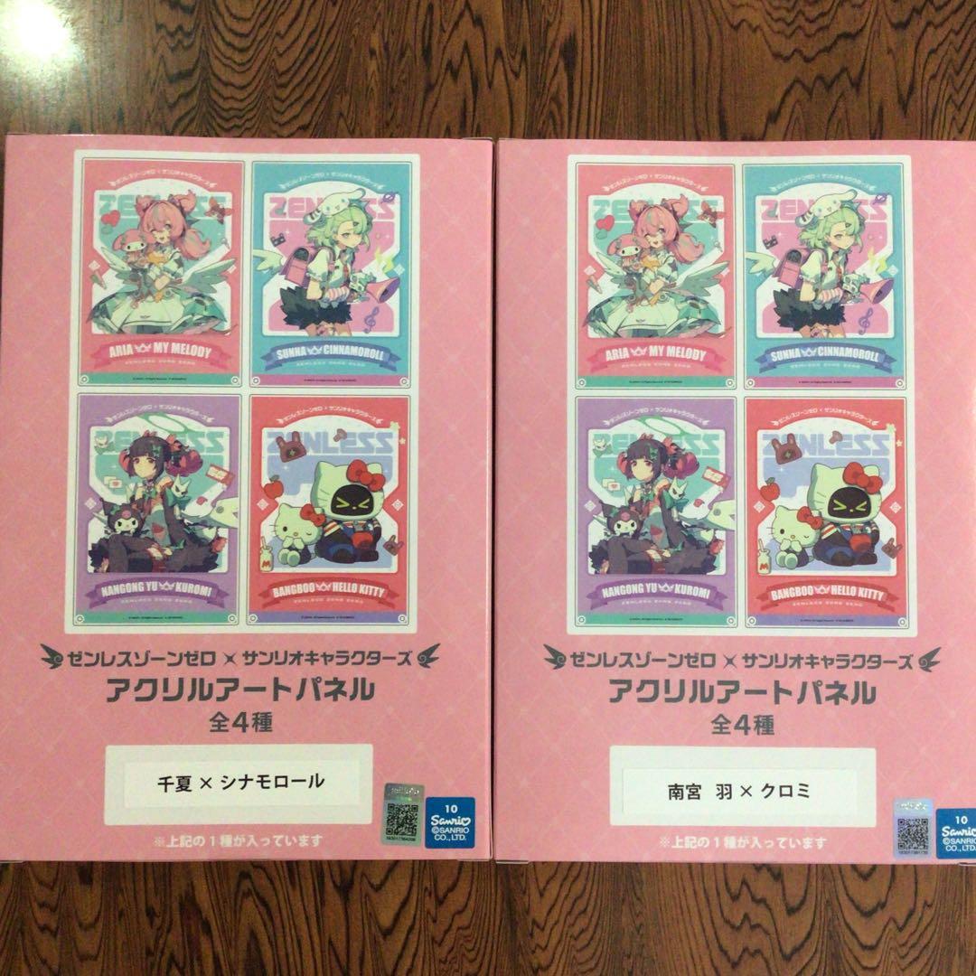 ゼンゼロ サンリオ アクリルアートパネル メタルポスター 4種 GiGO
