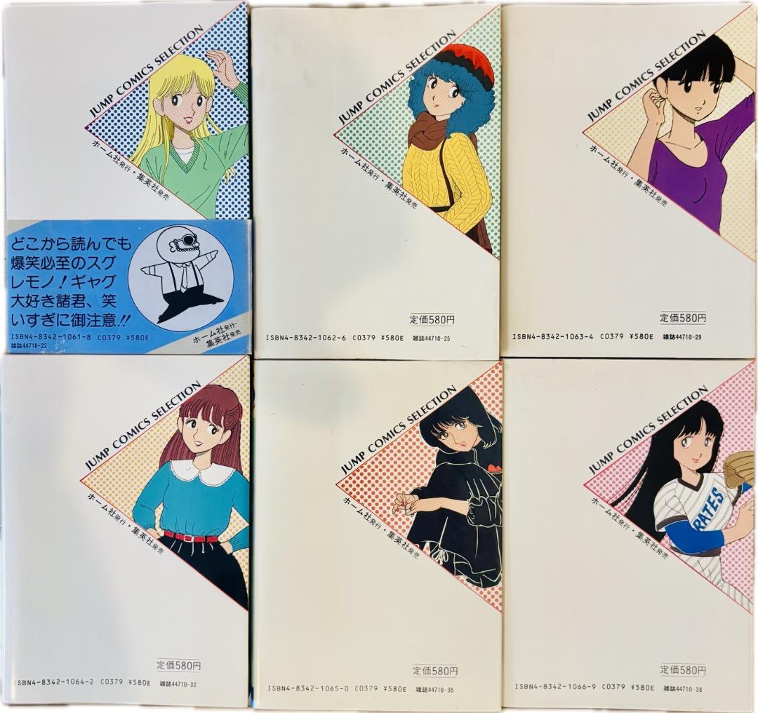 ⭐︎全巻初版⭐︎【すすめ!!パイレーツ】全6巻セット JCセレクション 送料無料