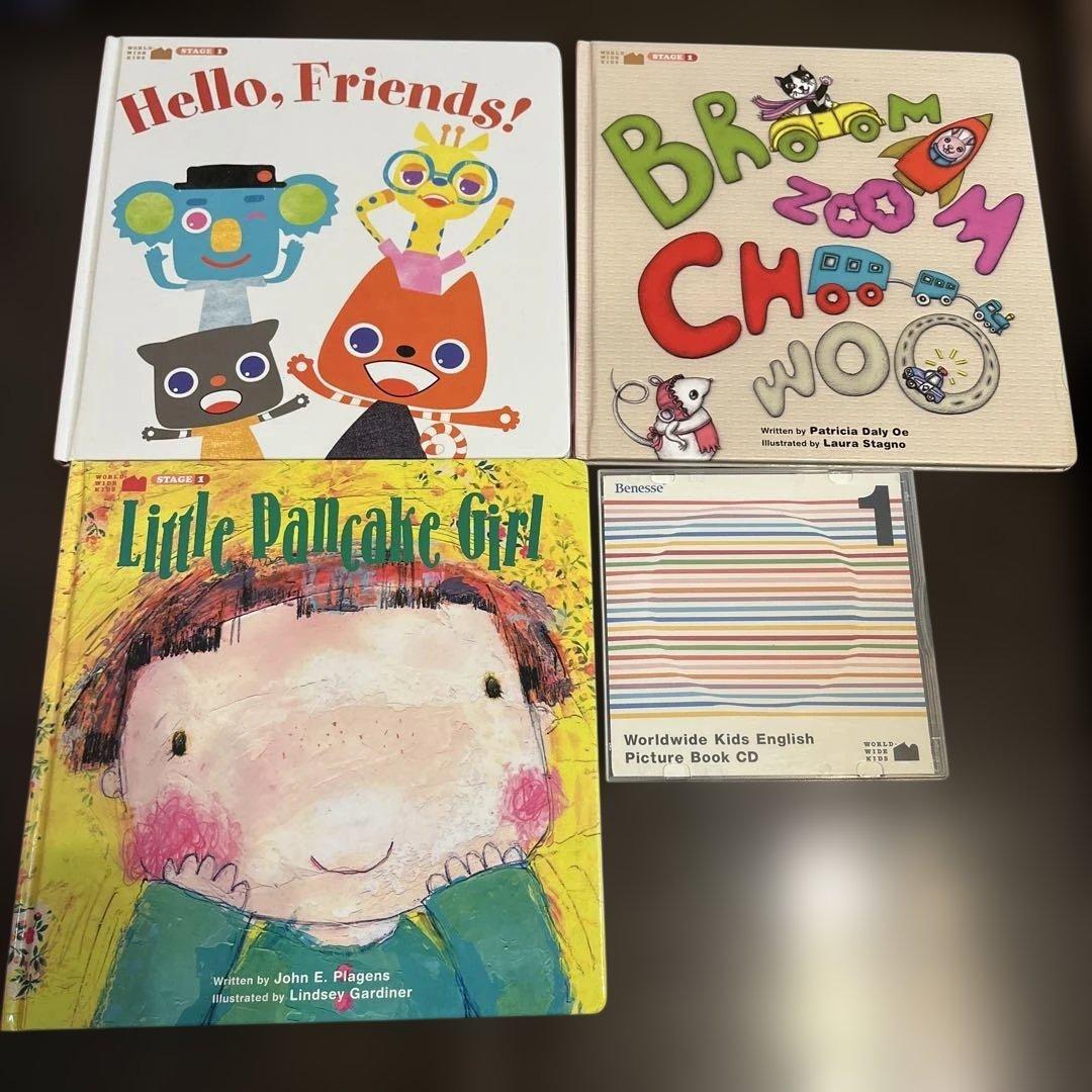 ワールドワイドキッズ 英語 読み聞かせ 絵本 CD