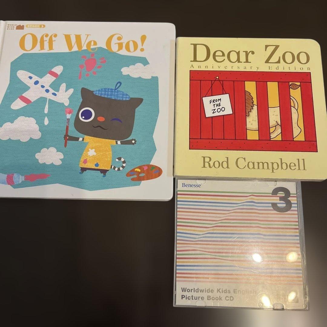 ワールドワイドキッズ 英語 読み聞かせ 絵本 CD