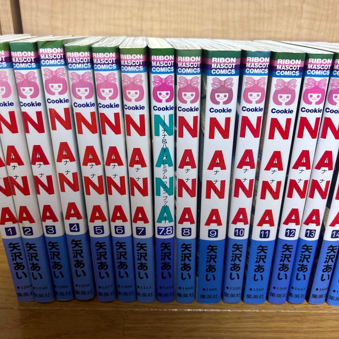 NANA―ナナ― 1～21巻＋7.8巻付 全巻
