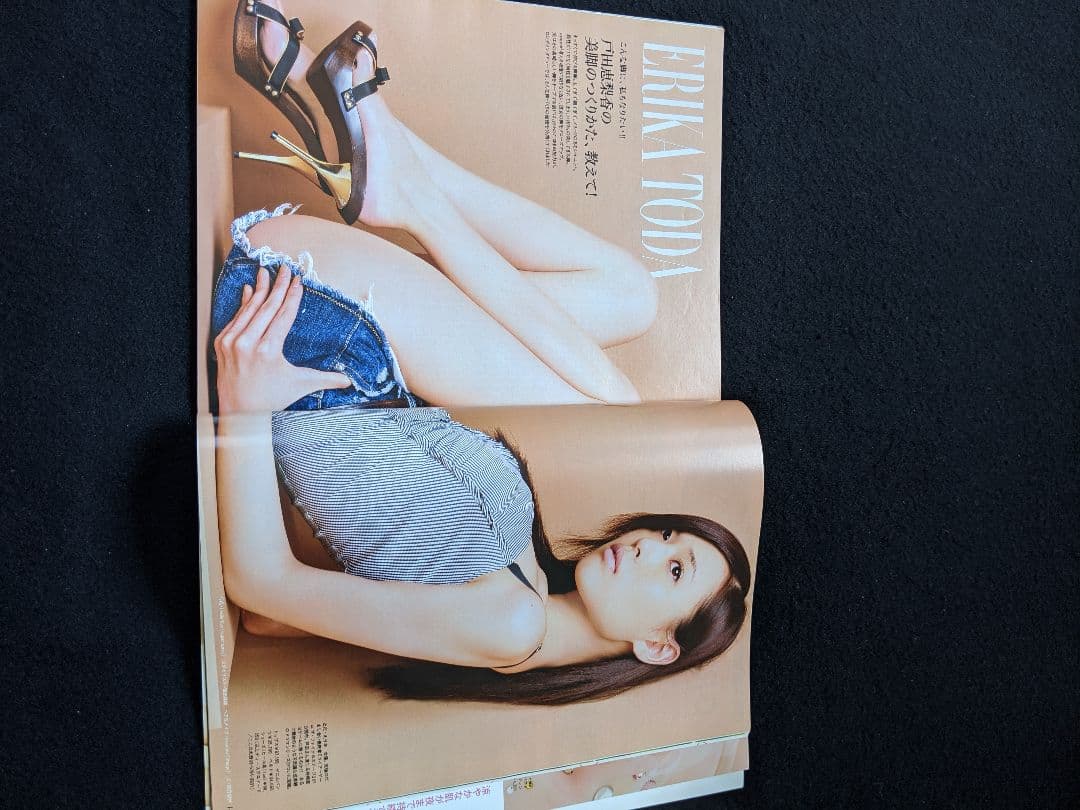 anan 戸田恵梨香　美脚　アイドル　山口百恵　キャンディーズ　松田聖子 向井理