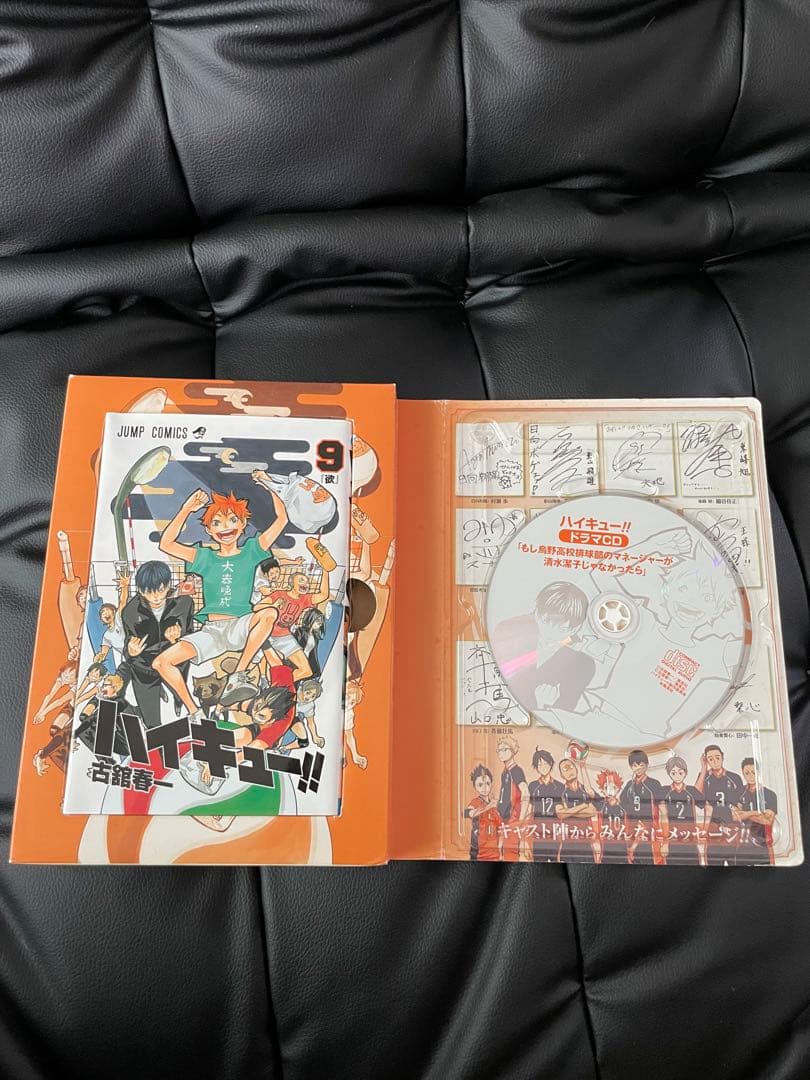 ハイキュー!! 1〜22巻セット+ DVD&特典シール付き 9巻