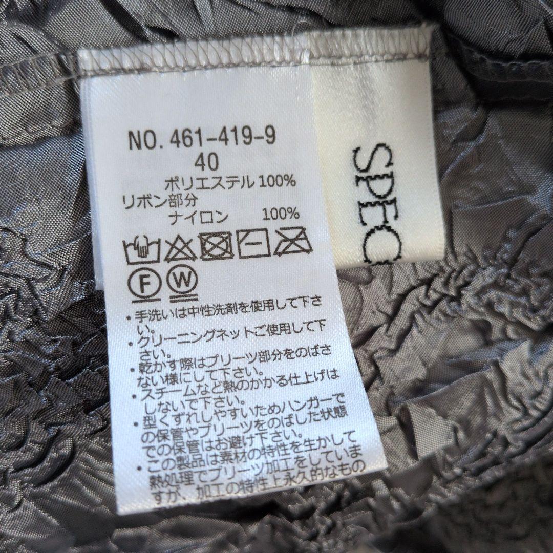 未使用　SPECCHIO　スペッチオ　グレー 花柄装飾 アンサンブル　40