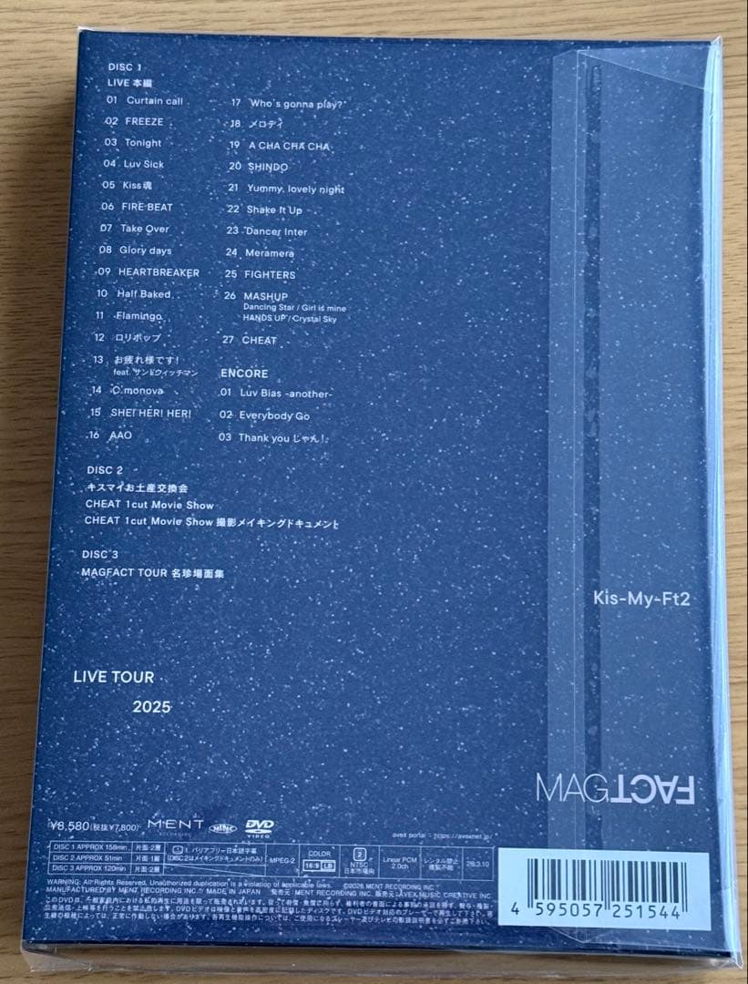 Kis-My-Ft2/LIVE TOUR 2025 MAGFACT〈初回盤B〉