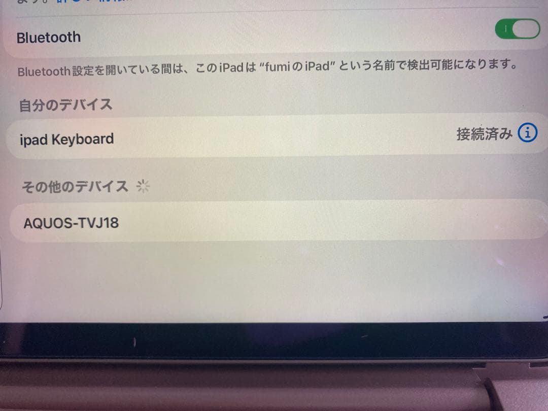 【美品】iPad mini 第6世代 64GB Wi-Fi キーボード付き