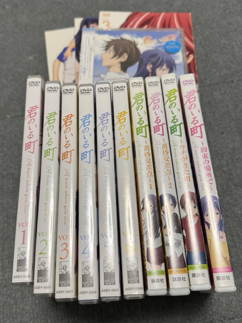 君のいる町 セル6巻＋コミック特典OVA4巻