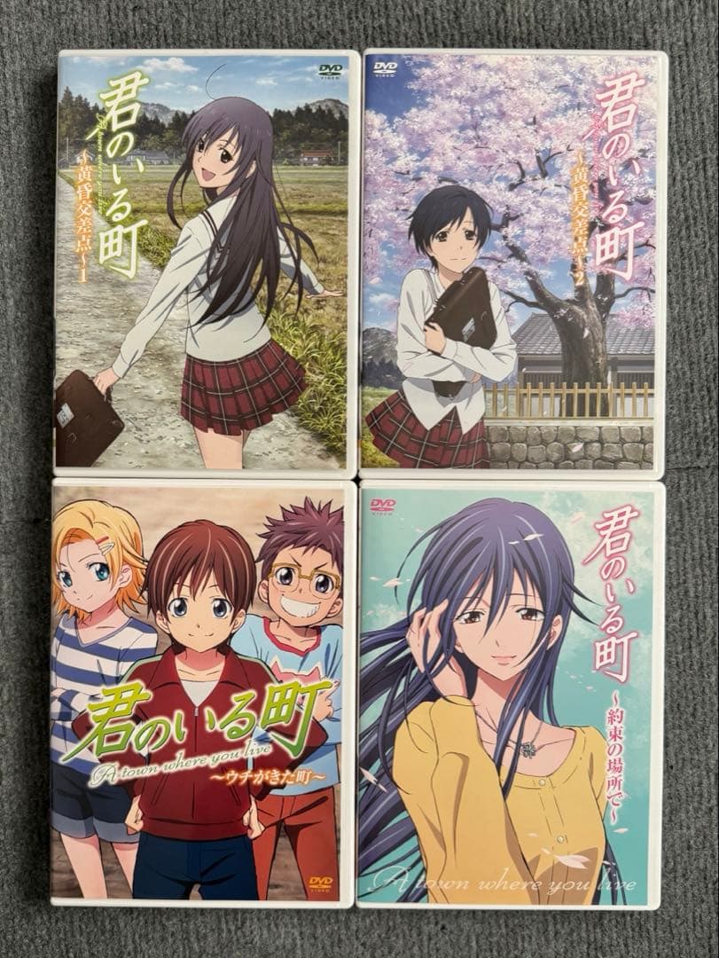 君のいる町 セル6巻＋コミック特典OVA4巻