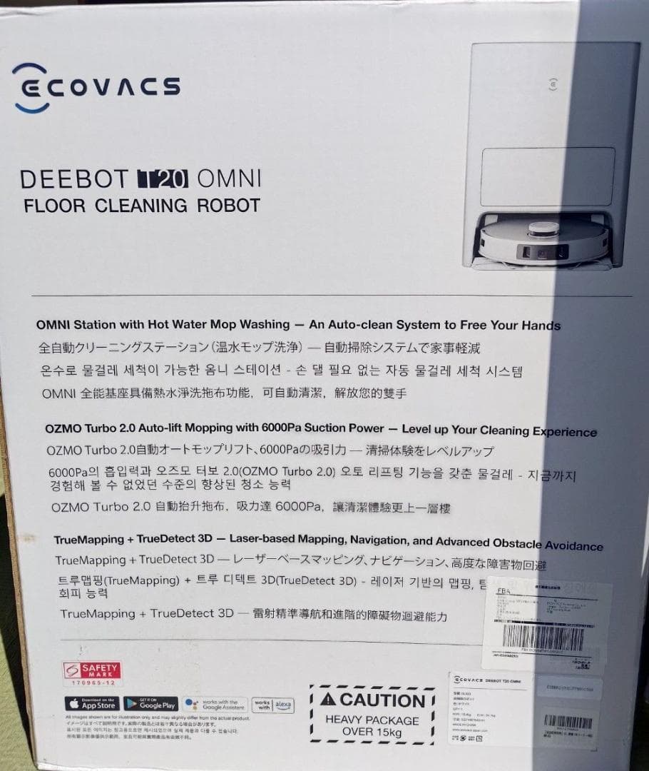 ECOVACS(エコバックス)DEEBOT T20 OMNI ロボット掃除機