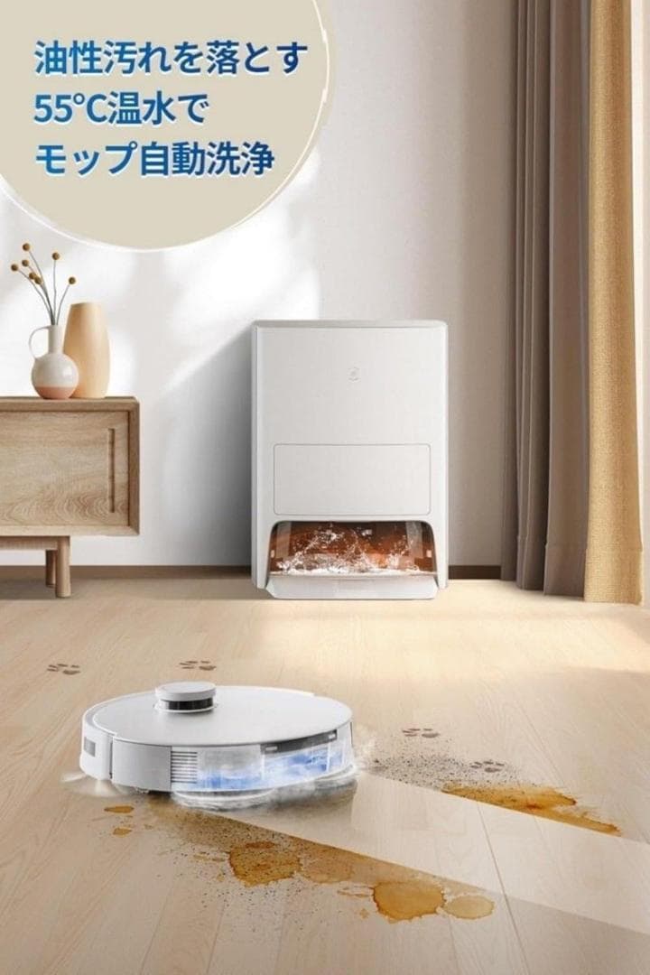 ECOVACS(エコバックス)DEEBOT T20 OMNI ロボット掃除機