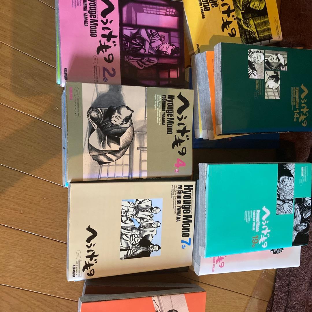 へうげもの　1巻〜24巻　レンタルアップ　山田芳裕　Hyouge Mono