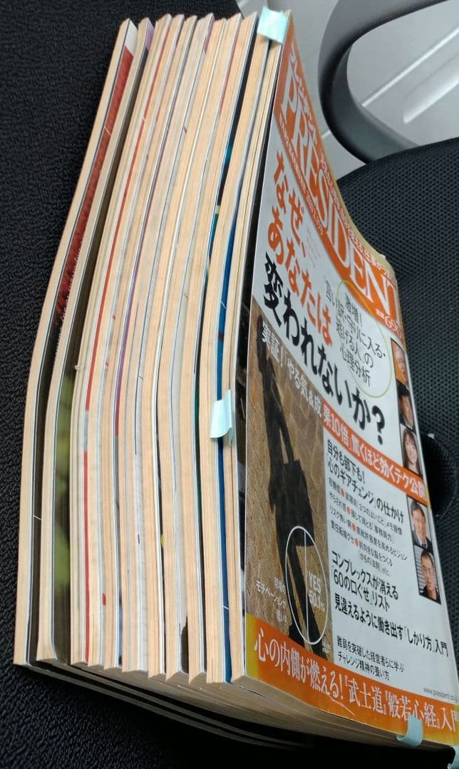 プレジデント　2010~2016年　90冊まとめ売り