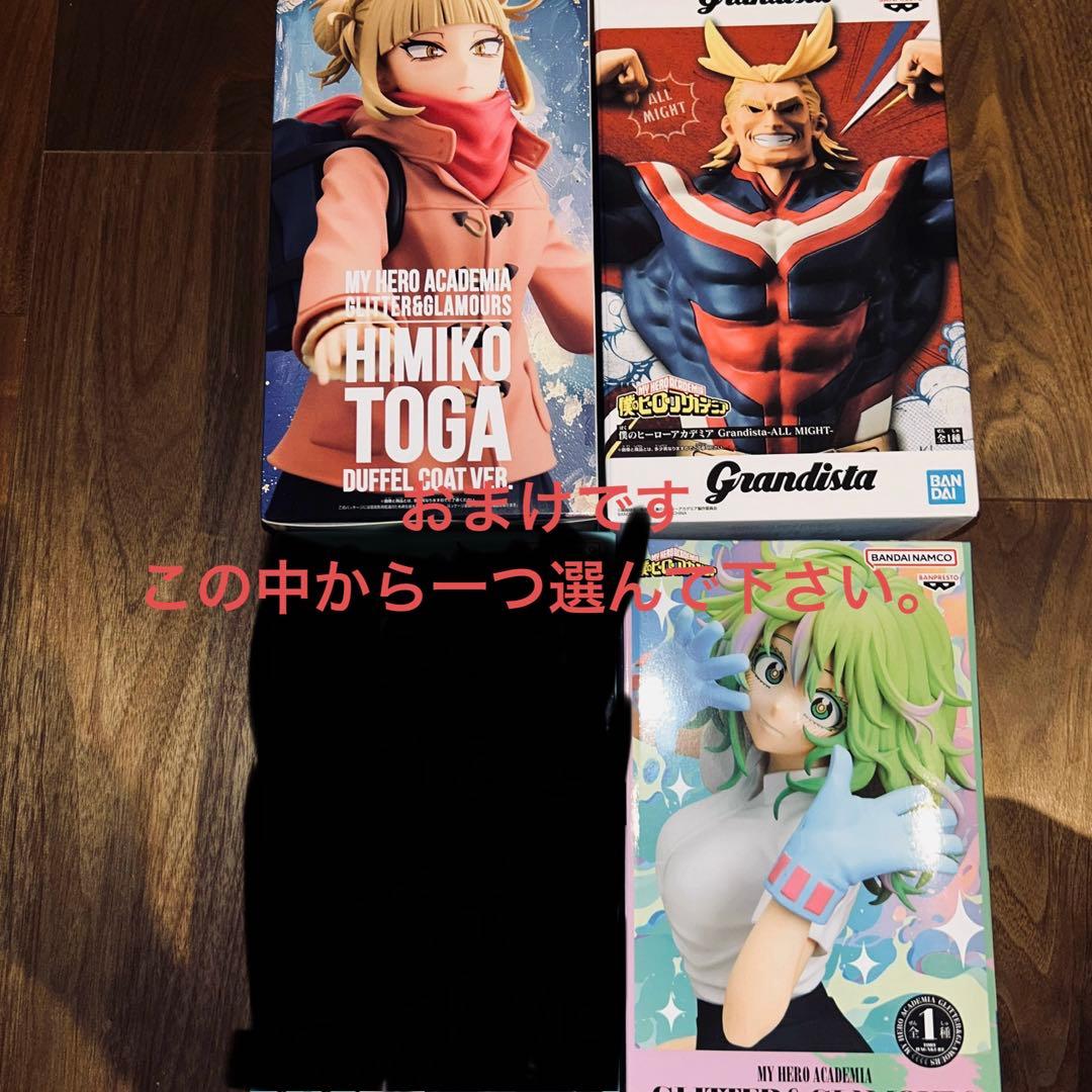 僕のヒーローアカデミア 紡がれる想い a b c d e f ラスト　おまけ付き