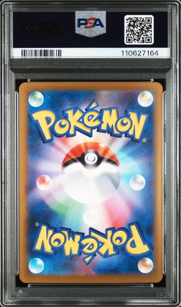 PSA10 ブラッキーex RR SV8a テラスタルフェスex 093/187