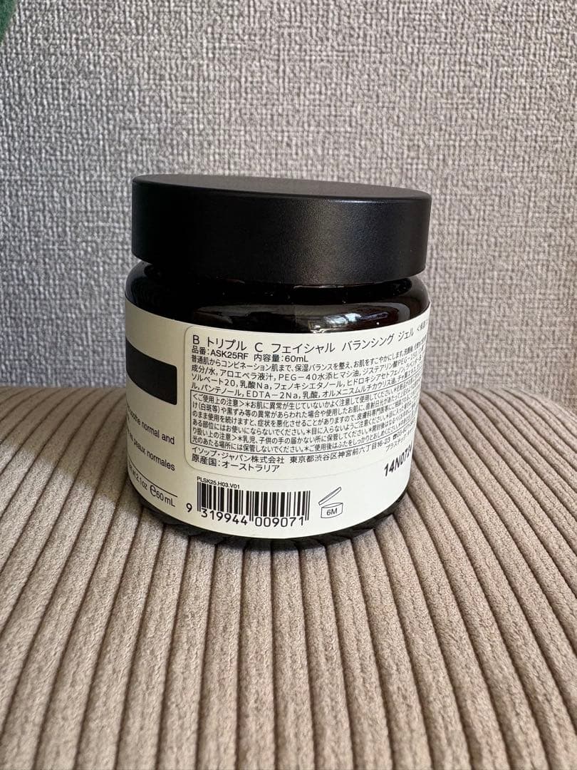 Aesop イソップ BトリプルCフェイシャルバランシングジェル