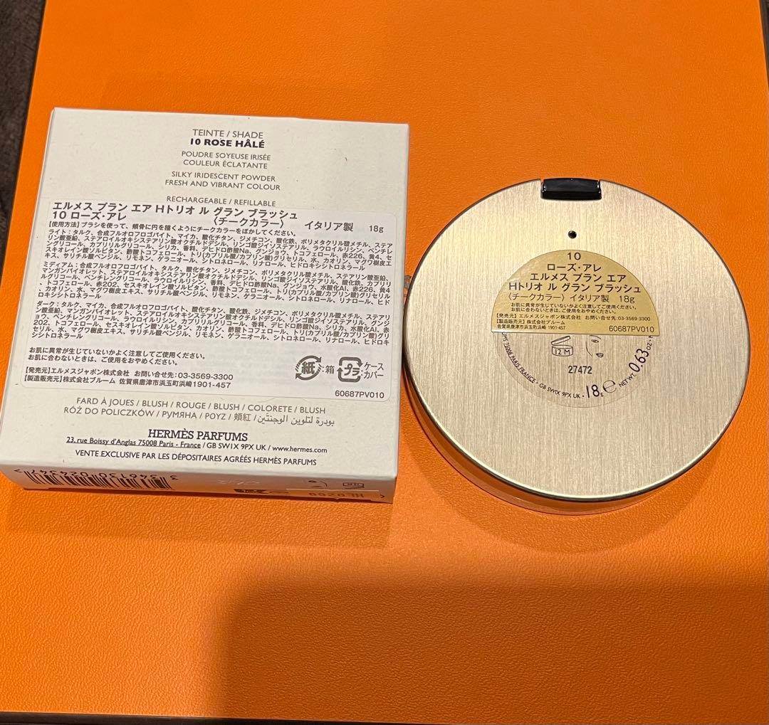 ひぃHERMES チーク ローズ・アレ 18g