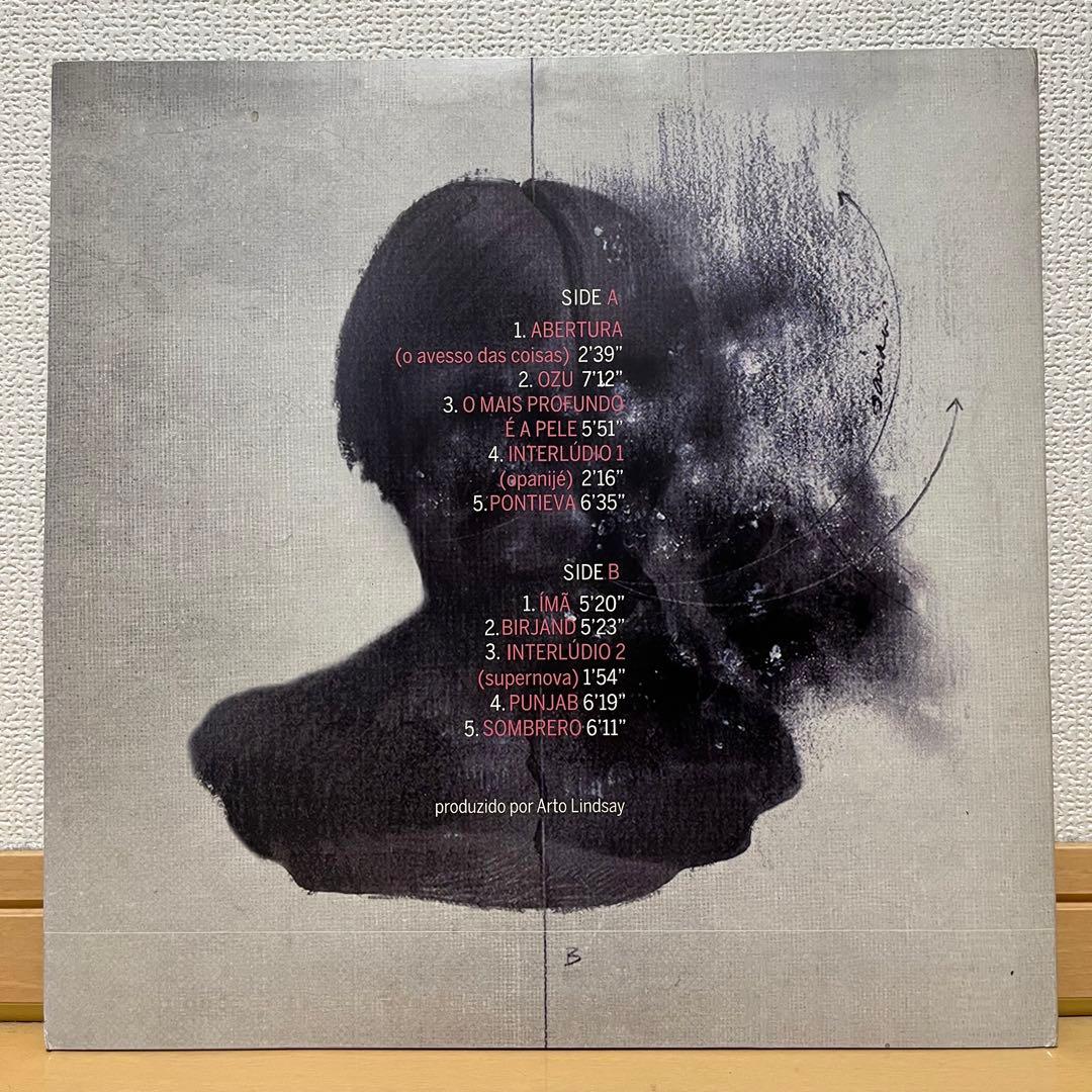 レコード 大名盤 Lourenco Rebetez レアグルーヴ ジャズ ソウル