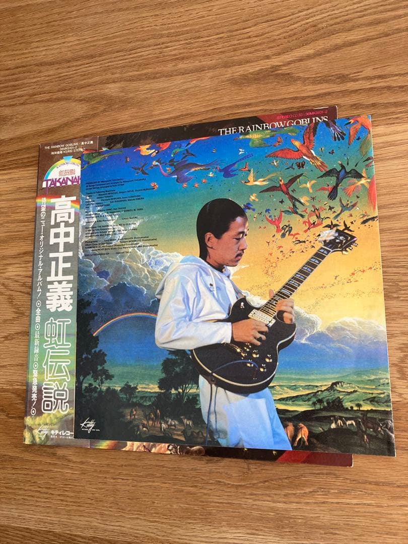 【美品】高中正義 虹伝説 レコード　2LP 帯付き