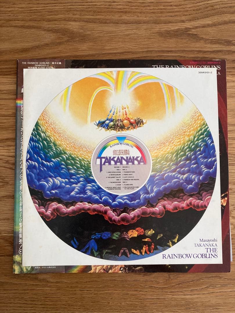 【美品】高中正義 虹伝説 レコード　2LP 帯付き